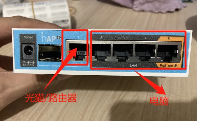 1口光猫，其他出网